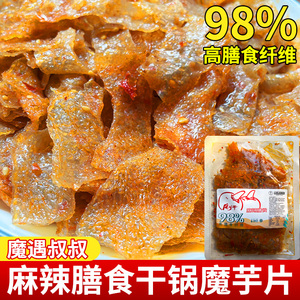 魔遇叔叔魔芋干麻辣膳食干锅魔芋片丝爽藤椒香辣小袋恩施特产零食