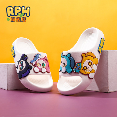 旦仔儿童拖鞋防滑软底