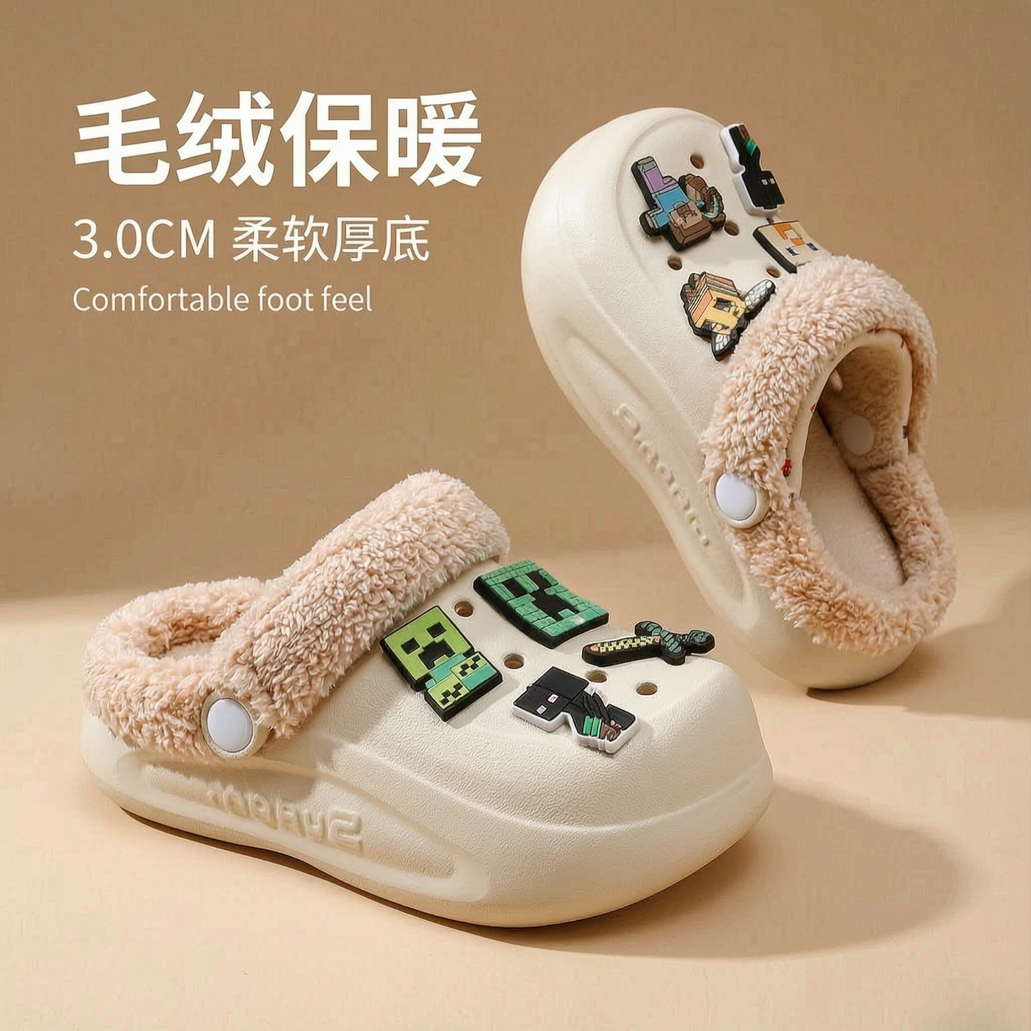 我的世界男童棉拖鞋儿童拖鞋新款秋冬季家居防滑保暖加厚卡通男孩