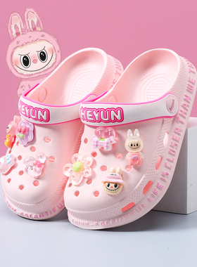 labubu拉布布儿童洞洞鞋女童拖鞋女孩新款夏沙滩女款防滑软底童鞋