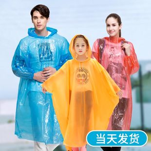 男款 女大码 全身防暴雨儿童游乐场漂流透明加厚 一次性雨衣长款 便携
