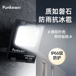 挂壁100W暖光led投光灯墙角防水射灯挂壁式投射灯墙上户外照明灯