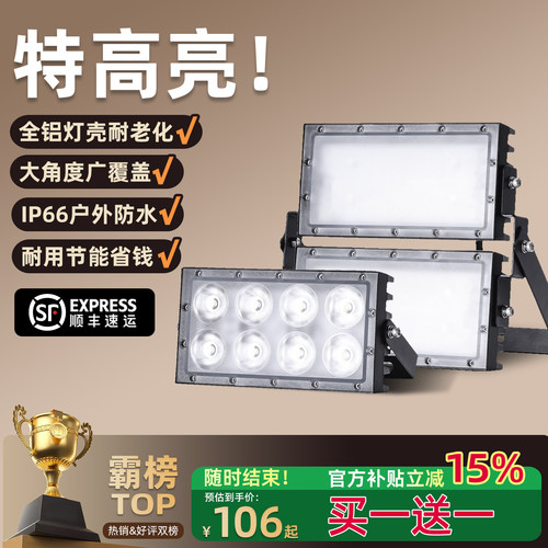 高亮户外防水全铝灯壳