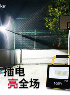 户外羽毛球照明灯充电篮球场射灯led移动便携投光灯室外乒乓球灯