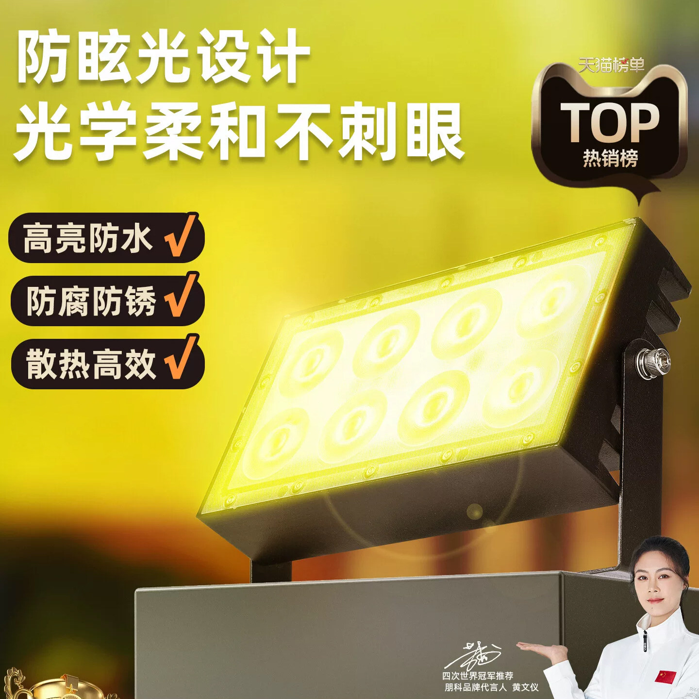 防水3000k暖光射灯led灯摆摊夜市灯广告招牌洗墙220v插电式照明灯