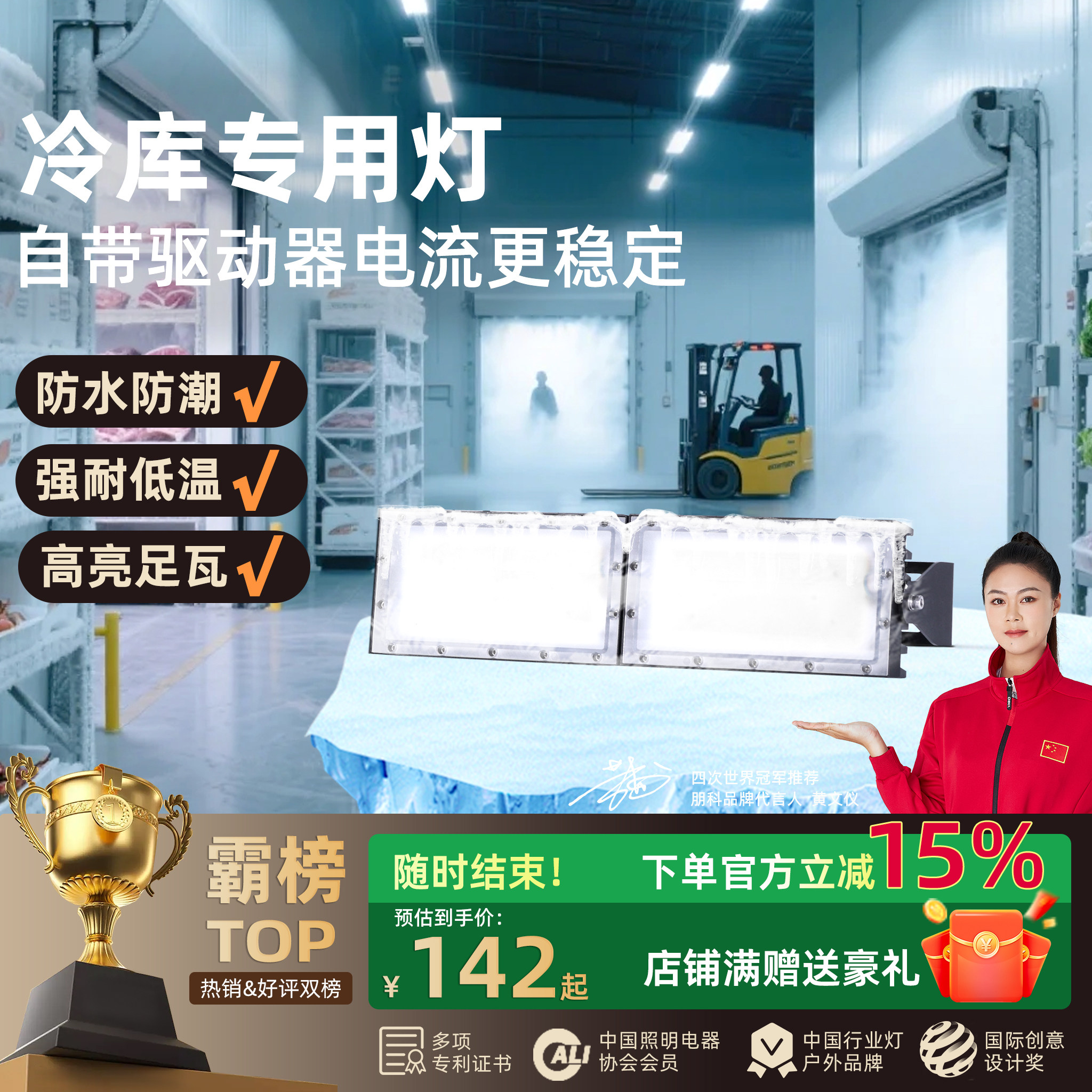 冷库专用led灯防水防潮照明耐低温三防灯室内工厂车间冰库投光灯,家装灯饰光源,投光灯/泛光灯,淘宝优惠券,粉丝福利购,淘宝优惠卷