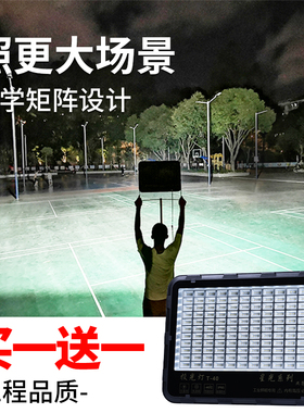 篮球场照明灯大面积户外超亮led投光灯室外球场灯光网球场专用灯