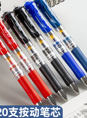 晨光k35按动中性笔学生用0.5mm子弹头水笔简约黑笔水性签字笔笔芯老师专用红笔红色圆珠笔蓝蓝黑黑色碳素笔