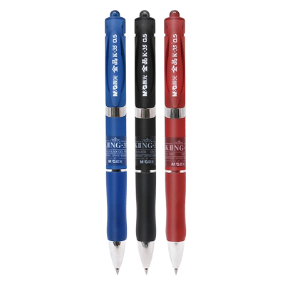 学生用磨砂墨蓝色文具按动中性笔