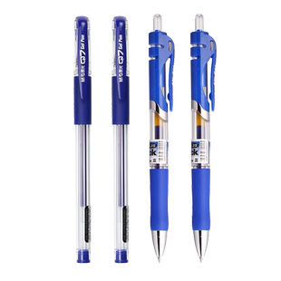 晨光蓝色中性笔学生用0.5子弹头蓝笔小学生专用蓝色水笔圆珠笔不可擦蓝笔笔芯按动水性签字笔蓝色笔芯中性笔