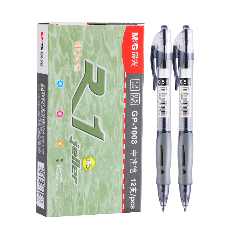 晨光按动中性笔gp1008学生专用0.5黑笔按动式黑色水笔蓝色签字笔笔芯初中生用红笔红色圆珠笔蓝黑墨蓝色蓝笔