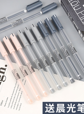 晨光优品中性笔A1704学生用0.35全针管黑笔ins日系简约拔帽盖帽签字笔水笔笔芯黑色碳素笔学生文具用品