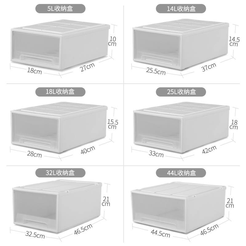 收纳柜子抽屉式衣柜整理箱多层塑料储物柜子家用置物柜宿舍抽屉盒