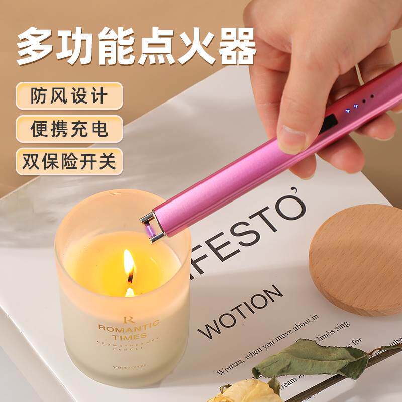 艾灸点火器香薰煤气灶燃气灶电子脉冲艾条点火器户外防风点火枪棒