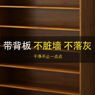 架子宿舍收纳 柜门口防尘小鞋 架简易家用经济省空间鞋 带背板多层鞋