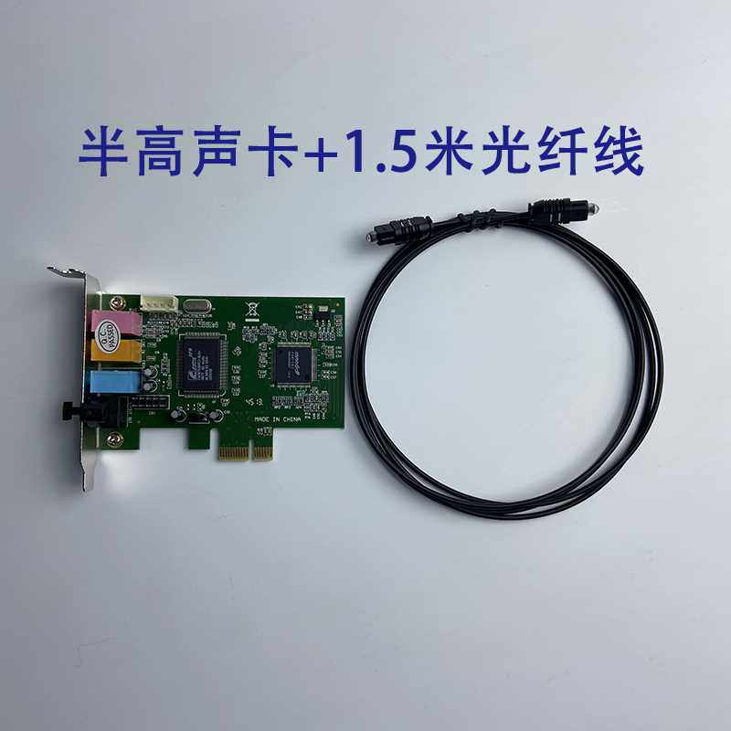 PCI-E 사운드 카드 디지털 광섬유 5.1 채널 서라운드 스테레오 데스크탑 컴퓨터 내장 소형 카드 슬롯 PCIE 오디오 카드