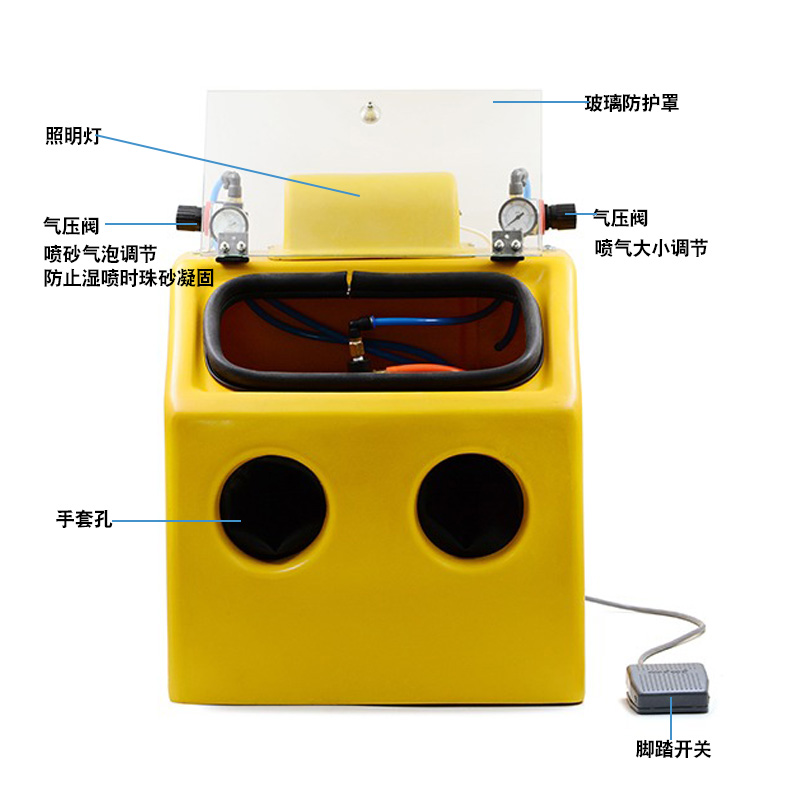 首饰小型手动喷砂机金银喷砂加工古法金 手镯工具气动水式喷沙机