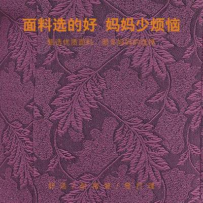 奶奶春秋装长袖衬衫老年人外套70岁老太太衣服妈妈春夏装宽松上衣