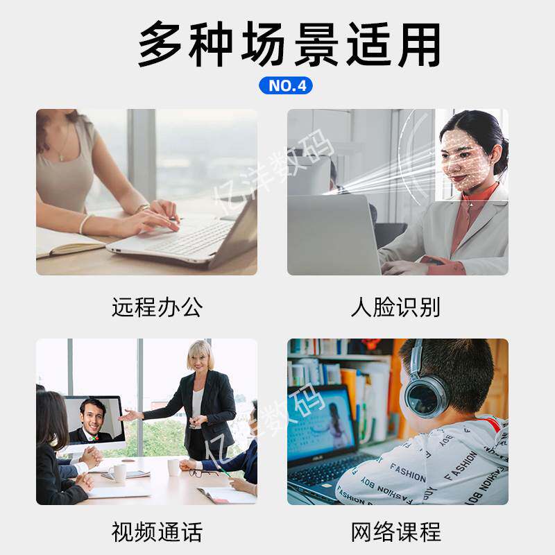 컴퓨터 HD 카메라 WIN11 얼굴[마이크 포함] 유선 드라이버 없음 WINDOWS HELLO 얼굴 인식