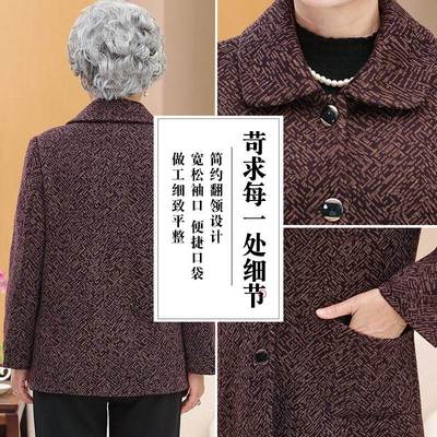 中老年人春装外套女奶奶新款加绒加厚上衣妈妈装春秋老人太太衣服