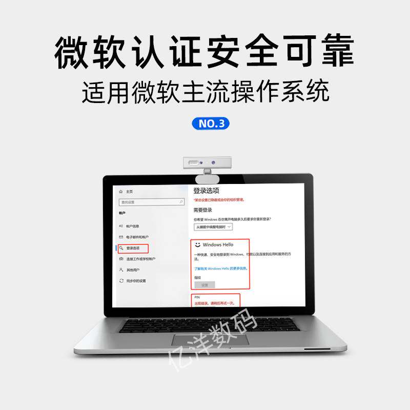 컴퓨터 HD 카메라 WIN11 얼굴[마이크 포함] 유선 드라이버 없음 WINDOWS HELLO 얼굴 인식