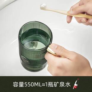 漱口杯儿童刷牙杯情侣牙刷杯轻奢杯子牙具杯牙刷收纳盒旅行洗漱杯