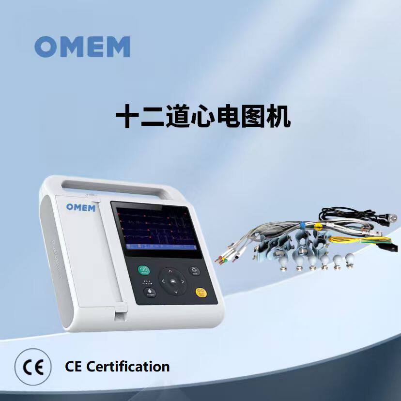 兽用心电图机ECG12道12导联自动分析打印报告结果数字式新款OMEM