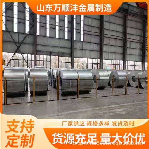 锌铝镁钢卷S550GD+ZM80镀锌铝镁卷光整锌花环保六价铬锌铝钢板