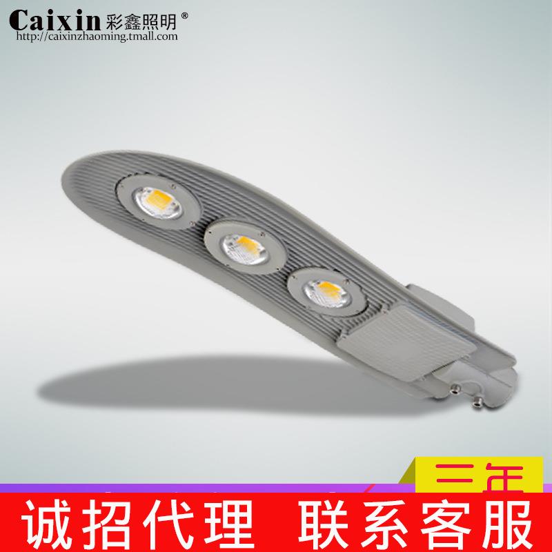 彩鑫LED路灯灯头公园广场小区庭院户外灯新农村挑臂电线杆道路灯