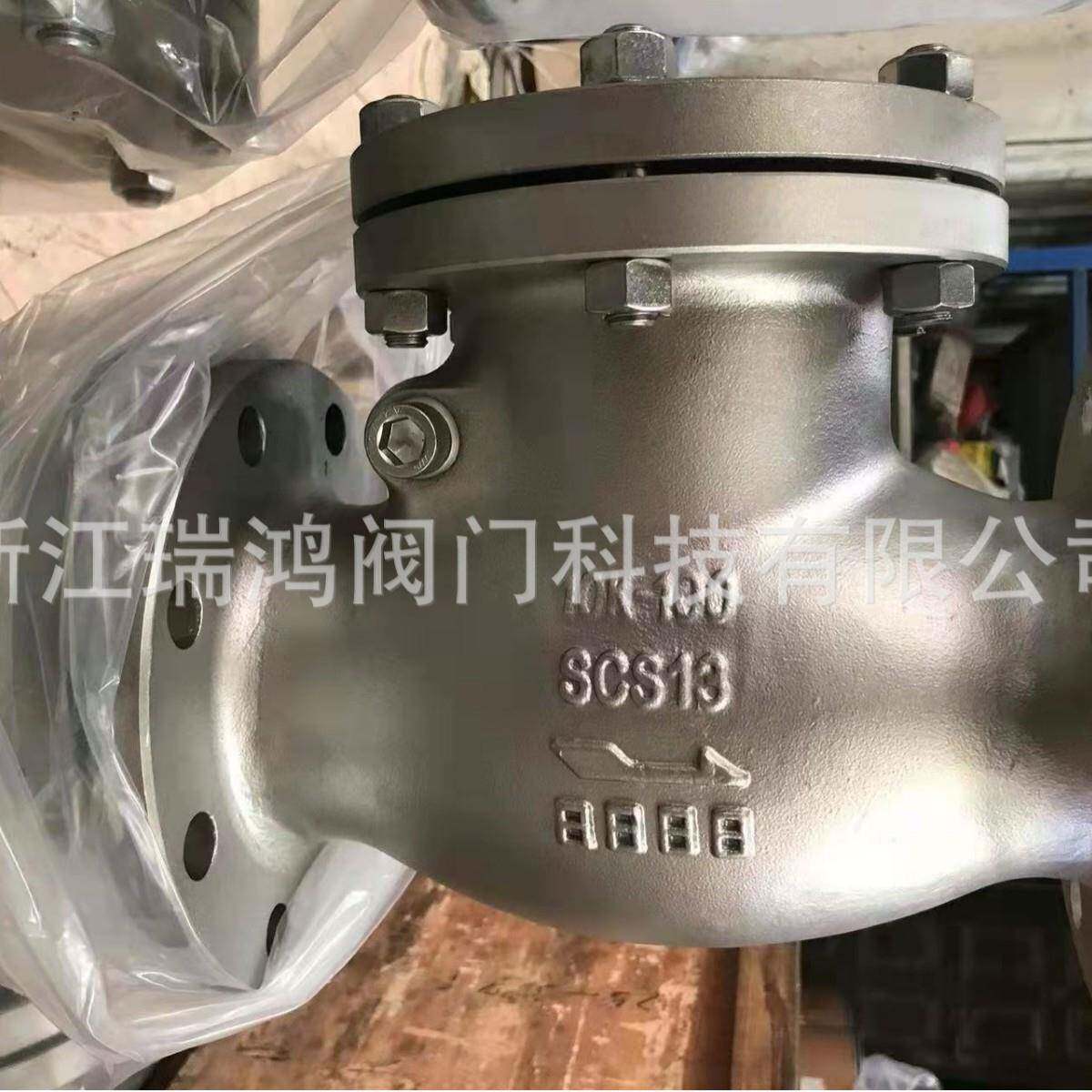 H44W-40P/R不锈钢法兰止回阀旋启式止回阀CF8CF3不锈钢止回阀