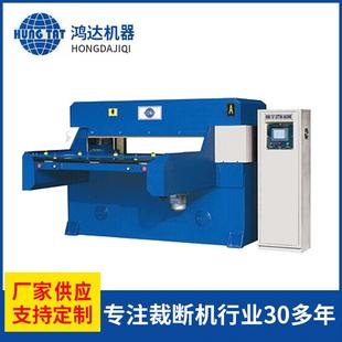 箱包皮革鞋 100T泡绵EVA珍珠棉吸塑包装 垫手套裁断机下料机