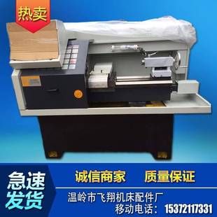 经济型数控车床厂家直销CJK6132