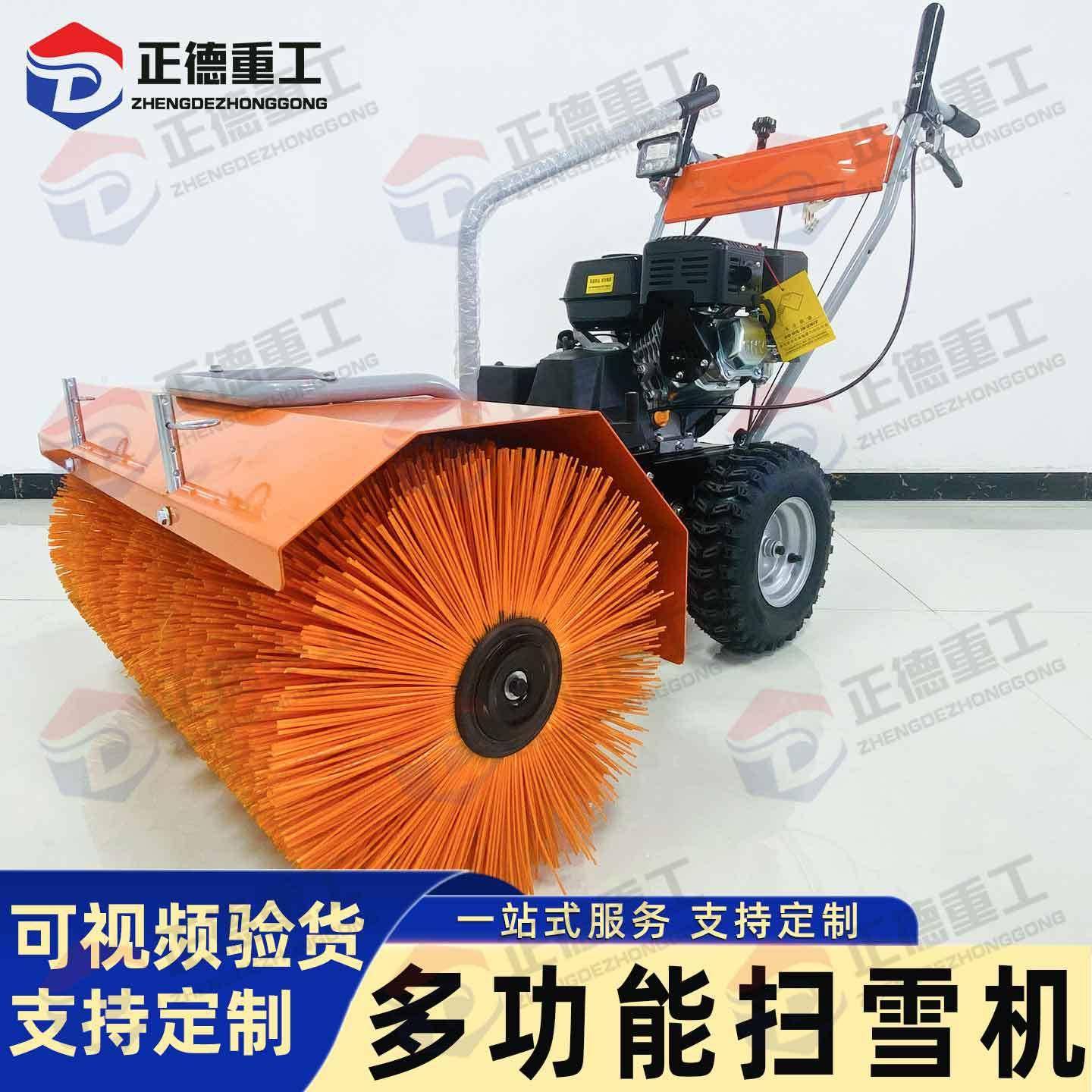 源头工厂小型扫雪机手推式燃油款户外家用市政道路厂区物业除雪机