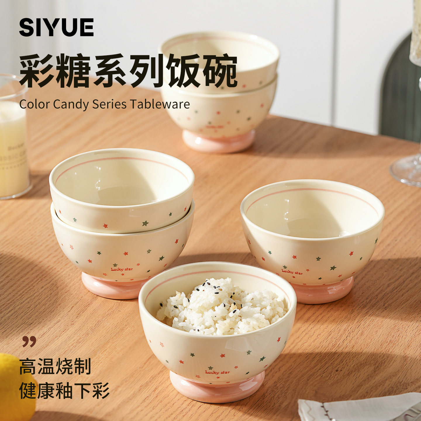 肆月|ins风高颜值陶瓷碗釉下彩碗图片