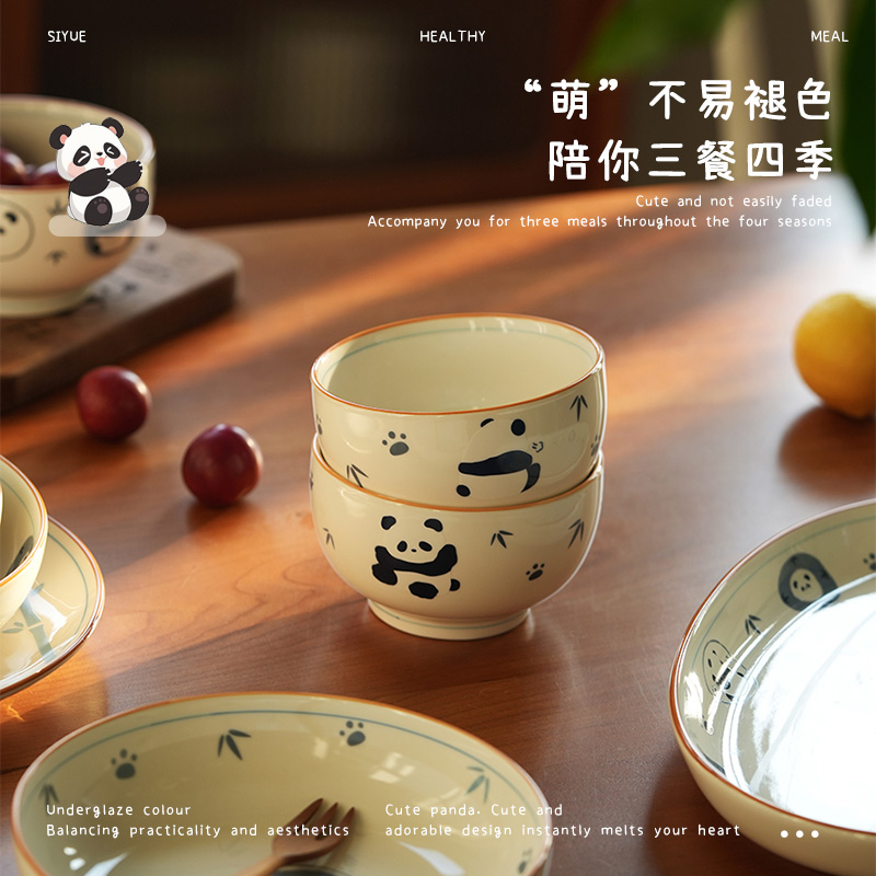 肆月釉下彩可爱陶瓷儿童饭碗家用