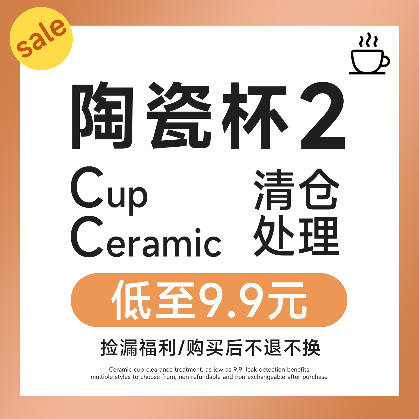 肆月创意陶瓷杯马克杯高颜值水杯