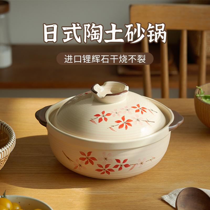 肆月日式家用陶土砂锅干烧不裂