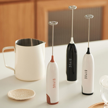 肆月咖啡奶泡打泡器家用电动打发器牛奶专用搅拌器手持起泡器神器