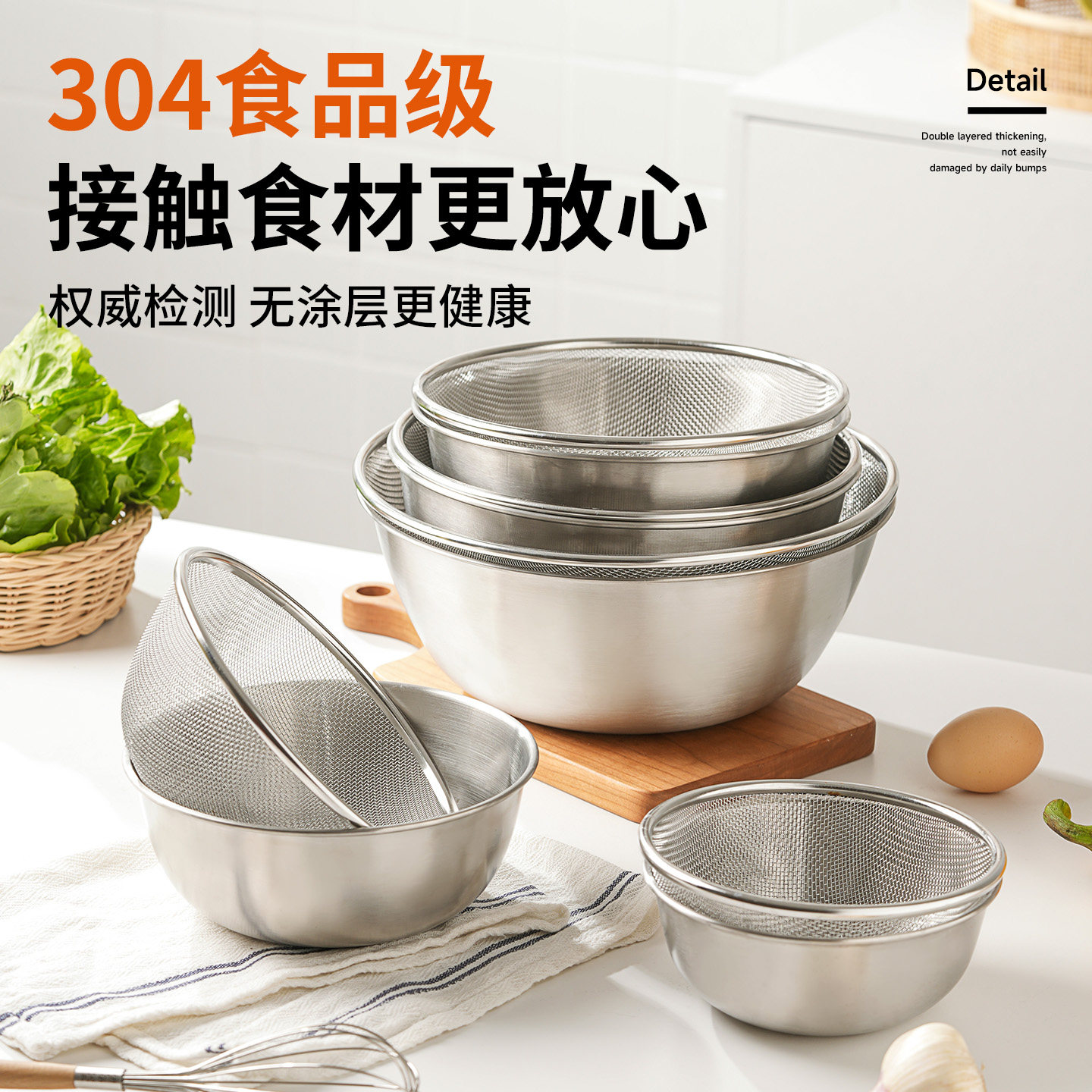 肆月304不锈钢盆和面盆沥水篮洗菜盆滤水家用特厚打蛋盆汤盆碗盆