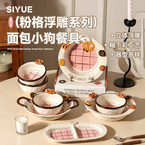 肆月陶瓷碗套装一人食餐具高颜值特别漂亮饭碗釉下彩乔迁生日礼物