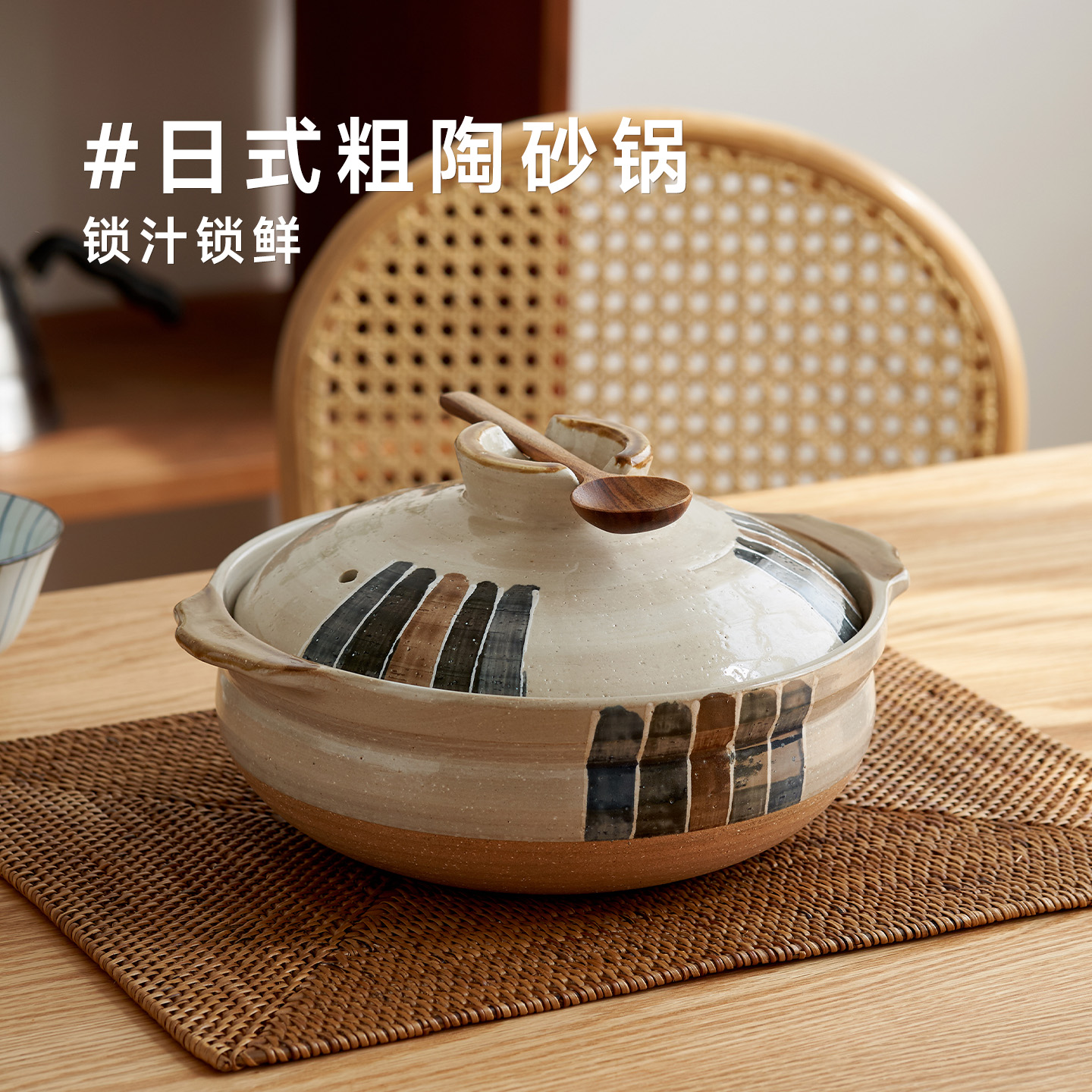 粗陶砂锅/烧裂换新/不黑锅