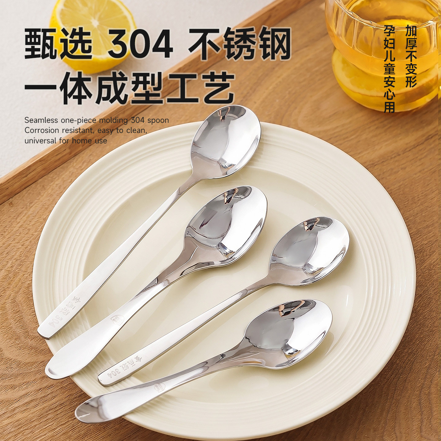 肆月|食品级304不锈钢勺子家用勺图片