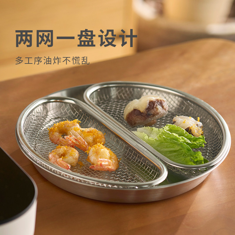 肆月沥油篮新款洗水果滤水洗菜双层沥水盘厨房304不锈钢果盘漏网,餐饮具,果盆/果盘/果篮,淘宝优惠券,粉丝福利购,淘宝优惠卷