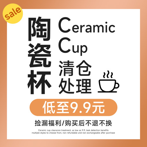 肆月创意陶瓷杯马克杯上学水杯