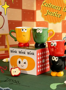 肆月稀奇古怪陶瓷咖啡杯儿童马克杯可爱家用水杯创意杯子生日礼物