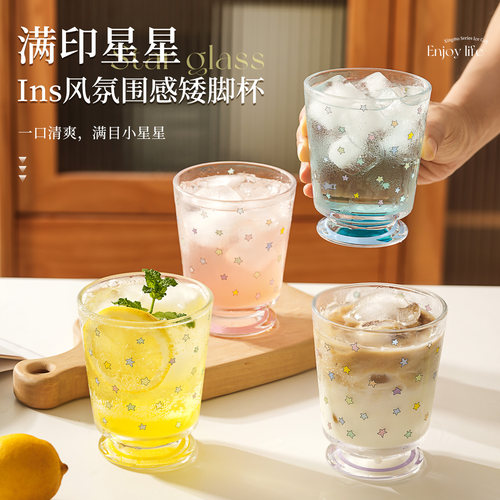 肆月玻璃杯水杯2026新款超好看果汁杯咖啡杯可乐杯女士家用耐高温