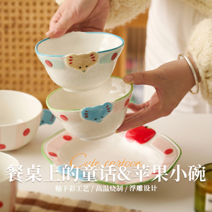 肆月饭碗家用可爱卡通陶瓷小碗高颜值釉下彩创意乔迁生日餐具套装