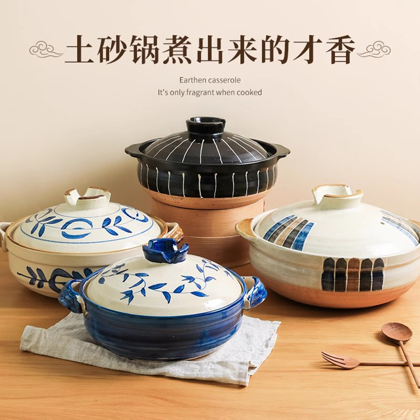 肆月砂锅土砂锅高颜值