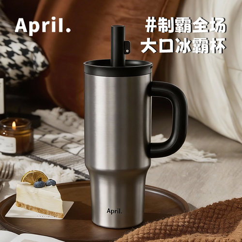 26年重磅时尚单品丨男款保温杯