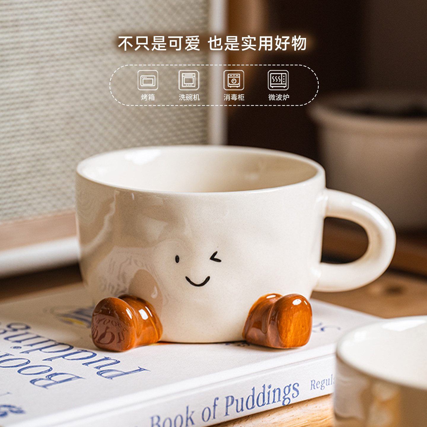 肆月高温陶瓷釉下彩手绘马克杯图片